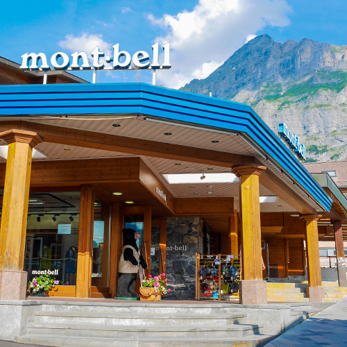 Montbell Grindelwald Store
