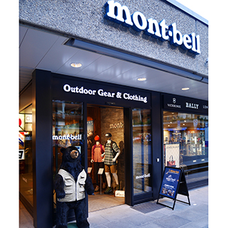 Montbell Stores Montbell Zermatt Store Montbell Euro